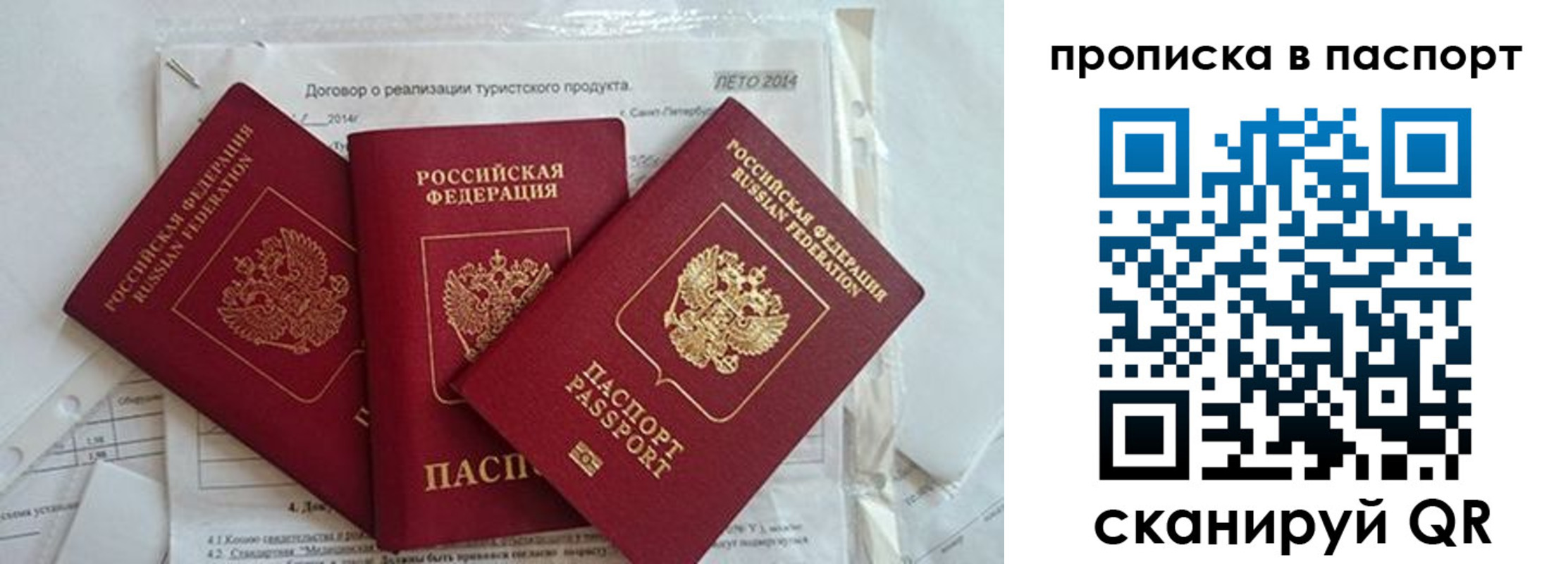 временная регистрация госуслуги в Буйнакске