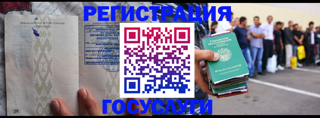 временная регистрация гарантия в Буйнакске