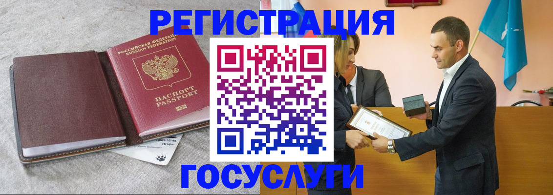 купить прописку в Буйнакске