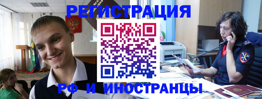 временная регистрация госуслуги в Буйнакске
